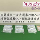 Illustration for article titled Chinese Counterfeiters Misspell Japanese Beer Brands